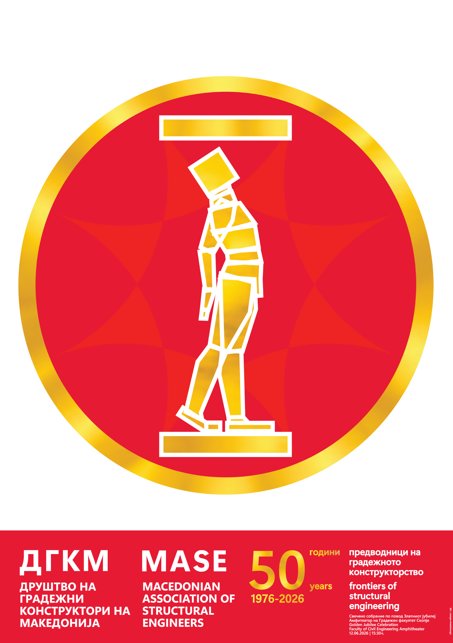 Golden Jubilee of MASE